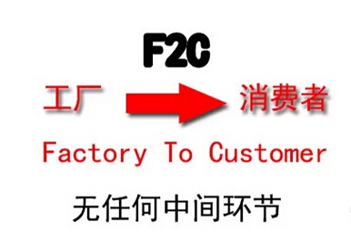 F2C.jpg
