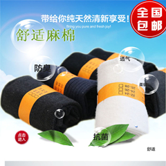 罗布麻+棉主图2_副本.jpg