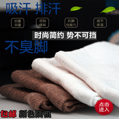 四双装袜子1_副本.jpg